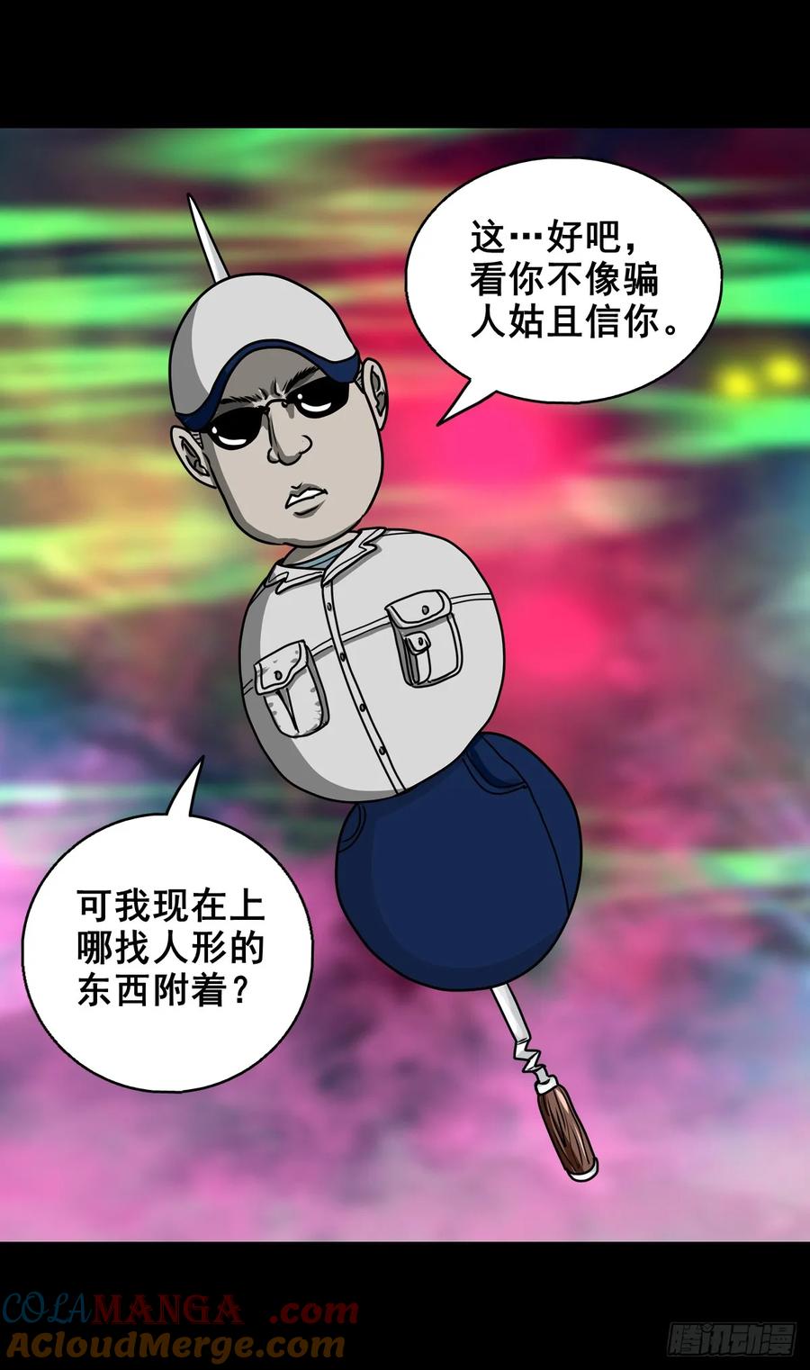 第58页
