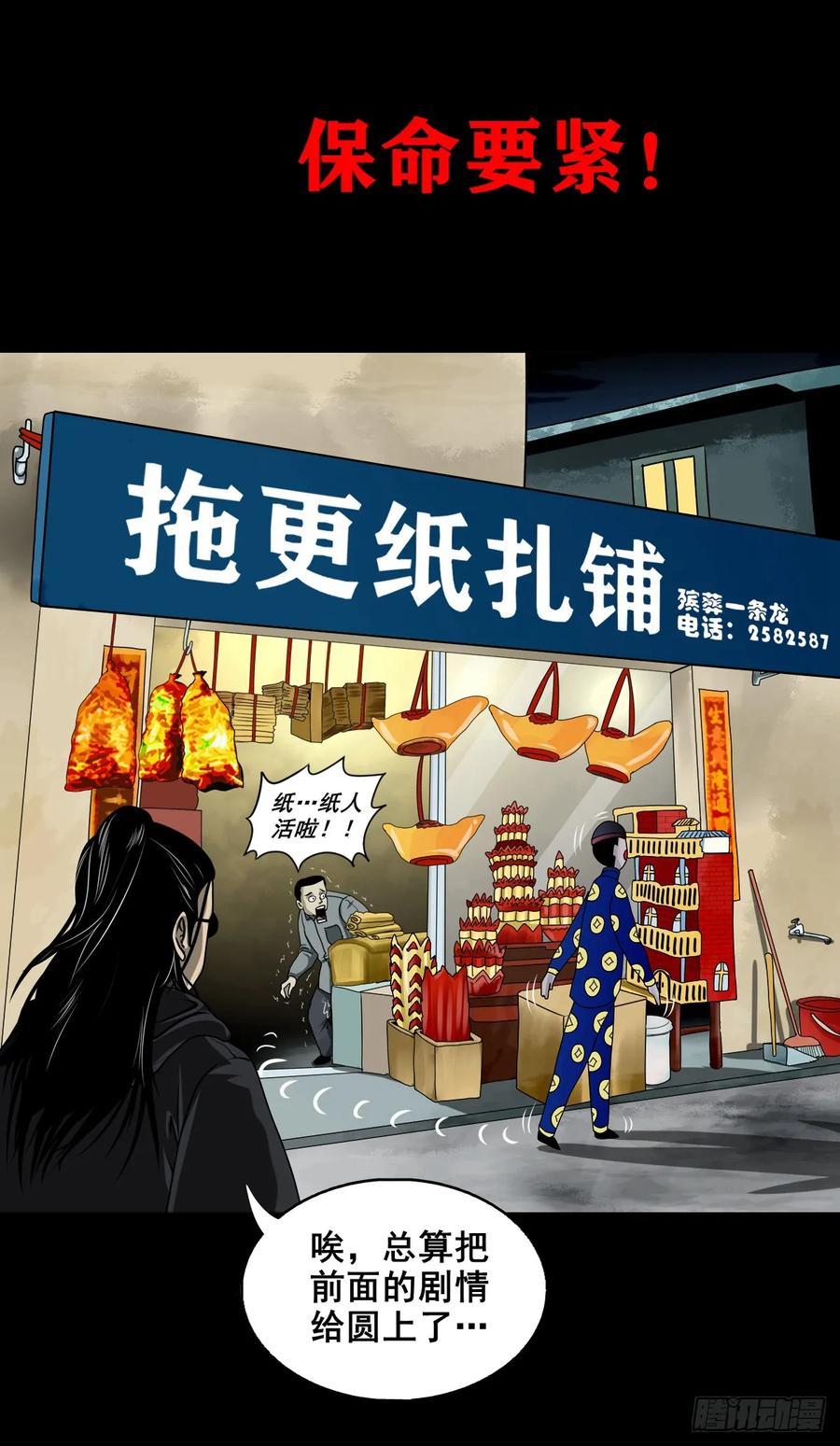 第60页