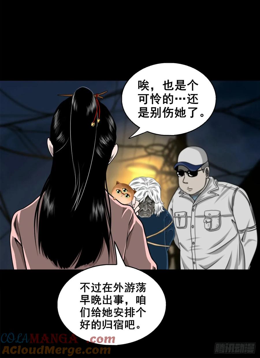 第61页
