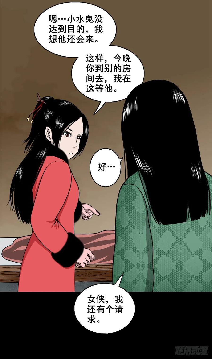第33页