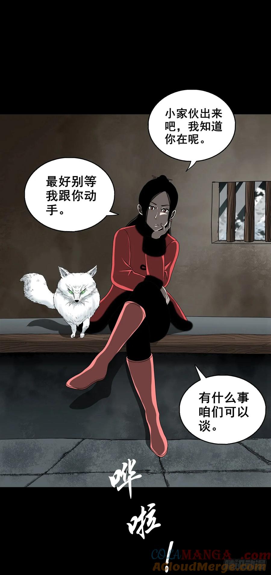 第40页