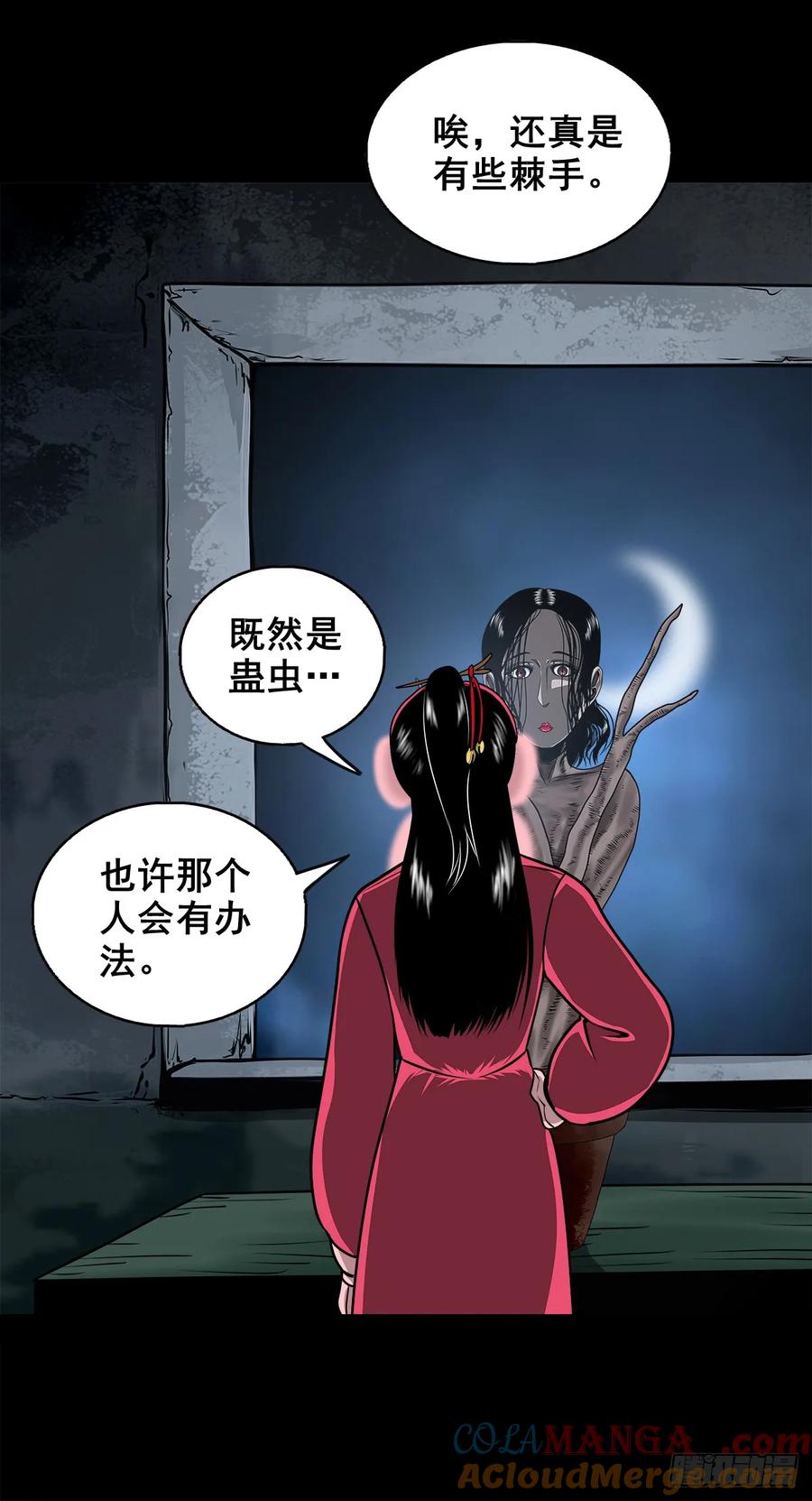 第40页