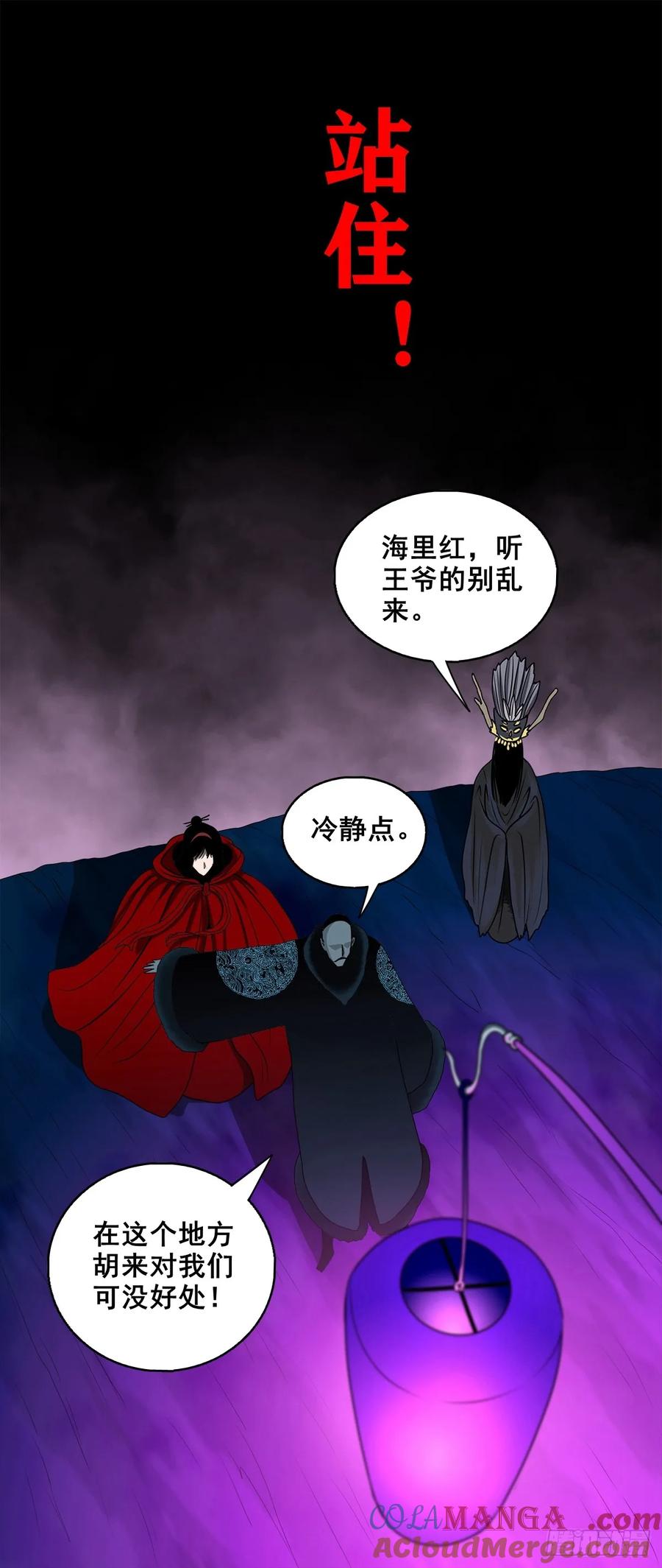 第47页