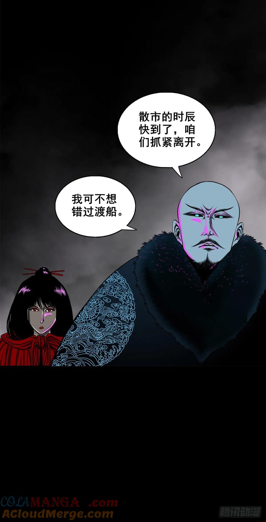 第50页