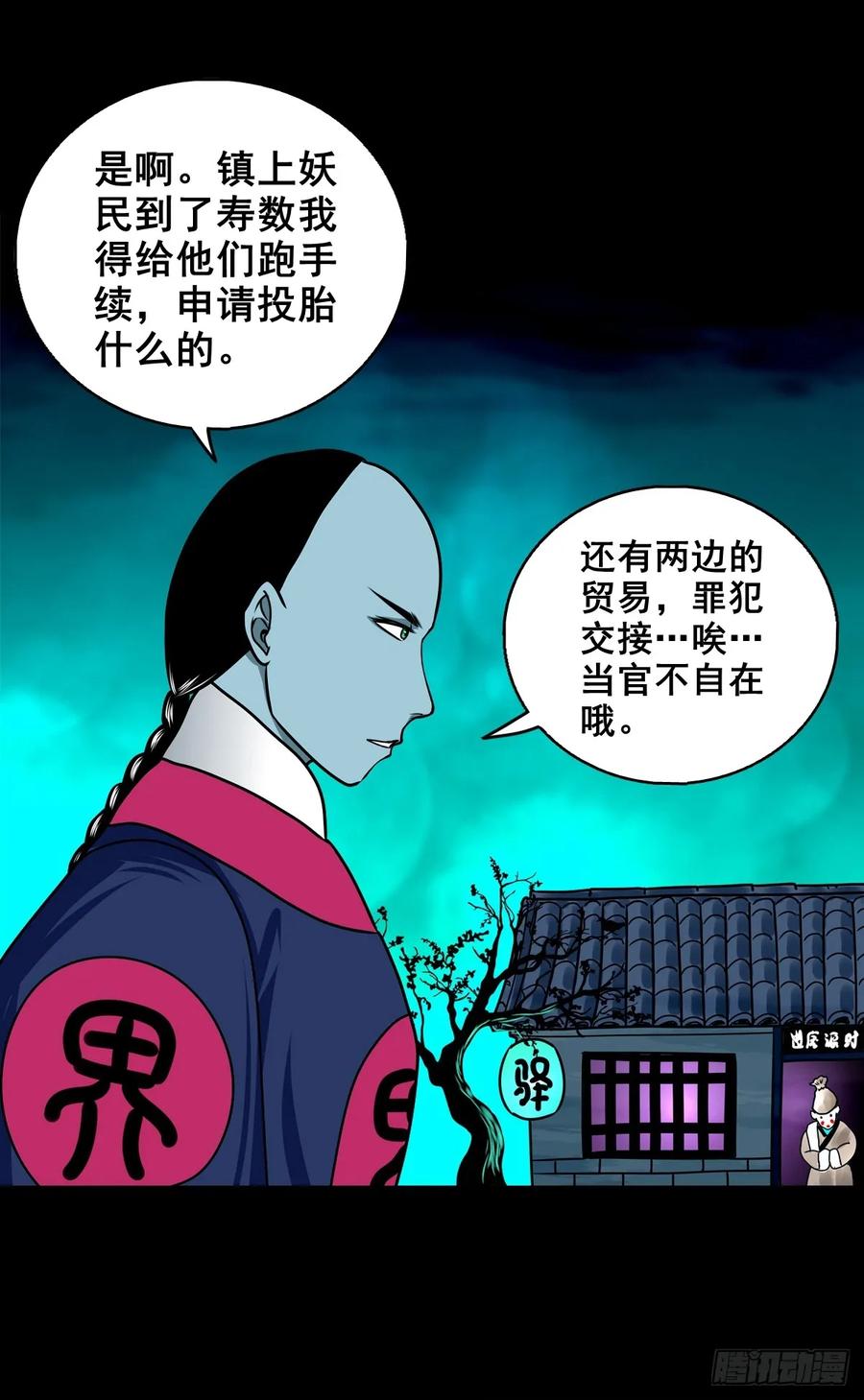 第54页