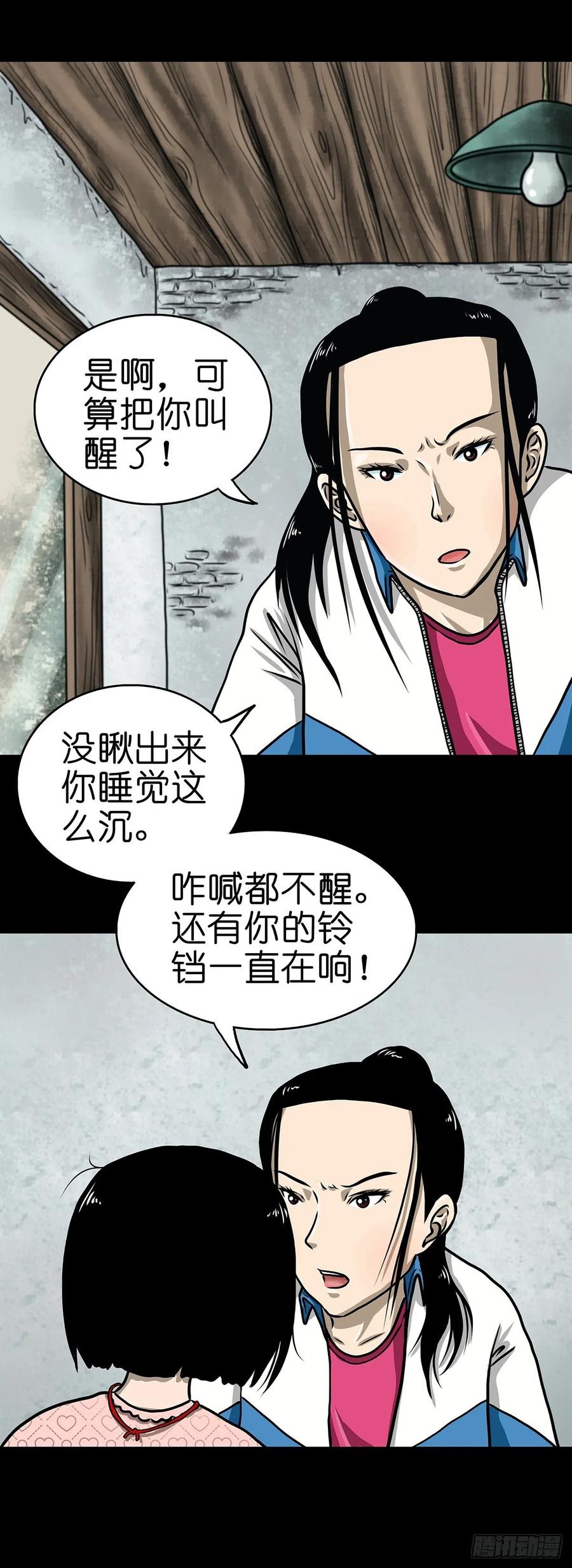 第29页