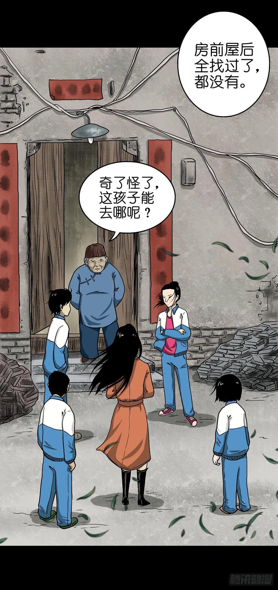 第34页