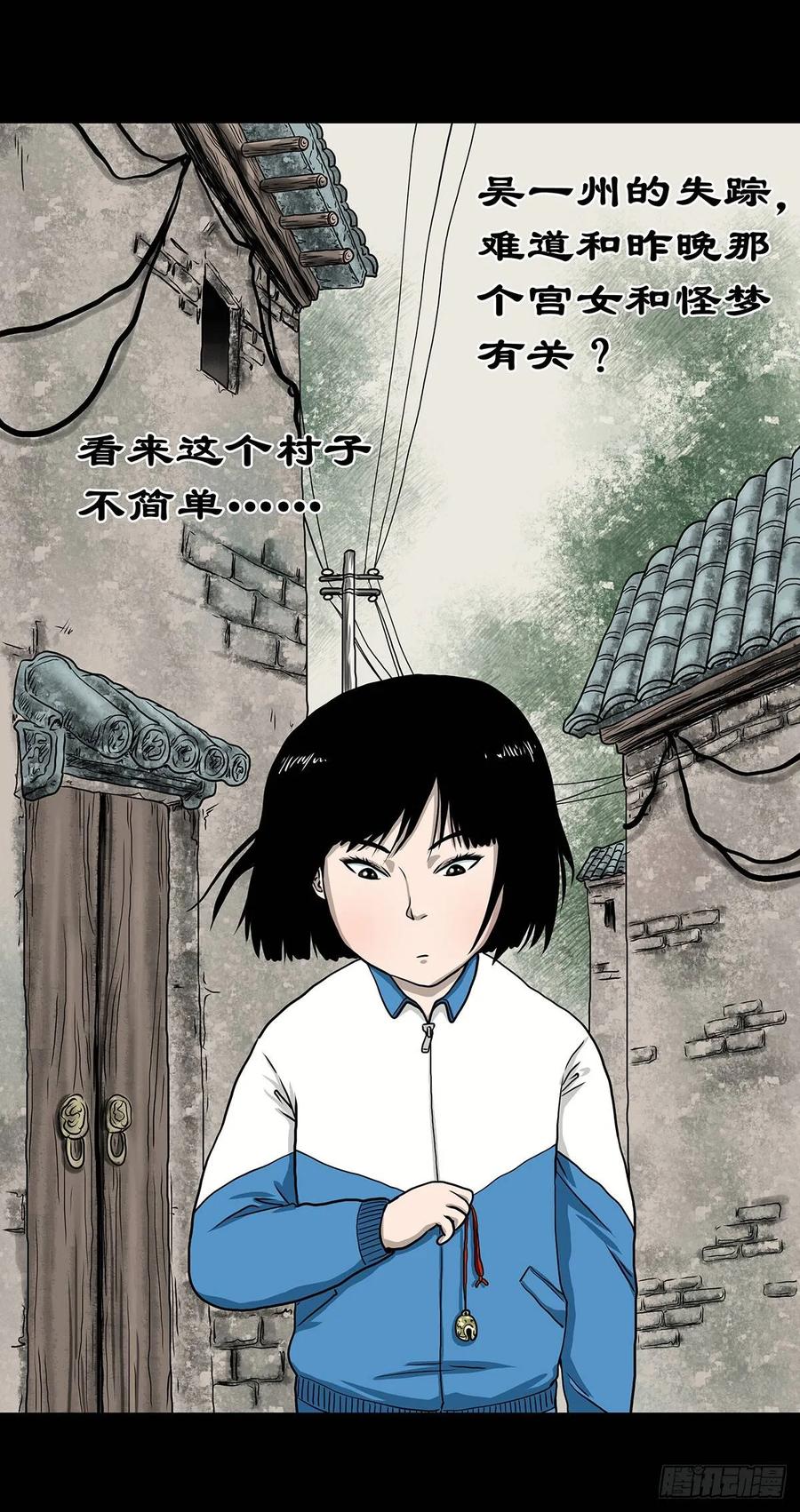 第46页