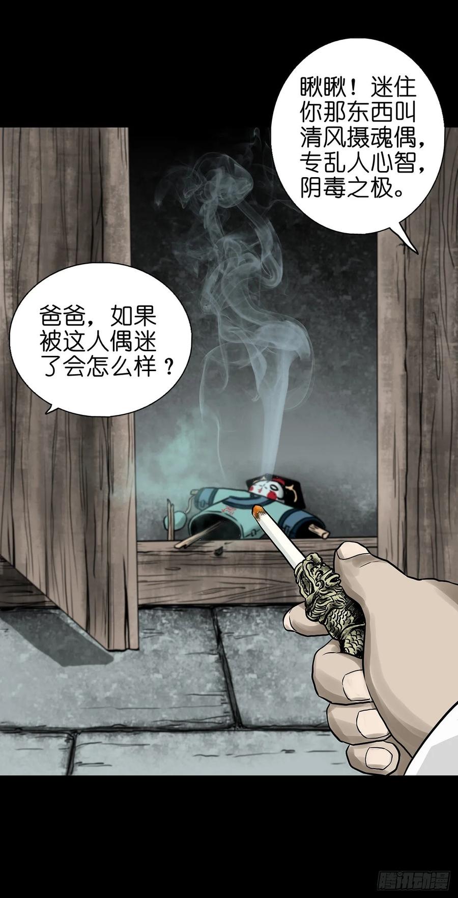 第54页