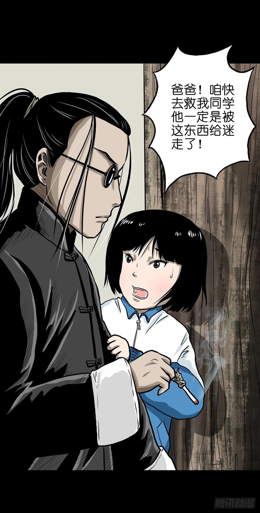 第57页