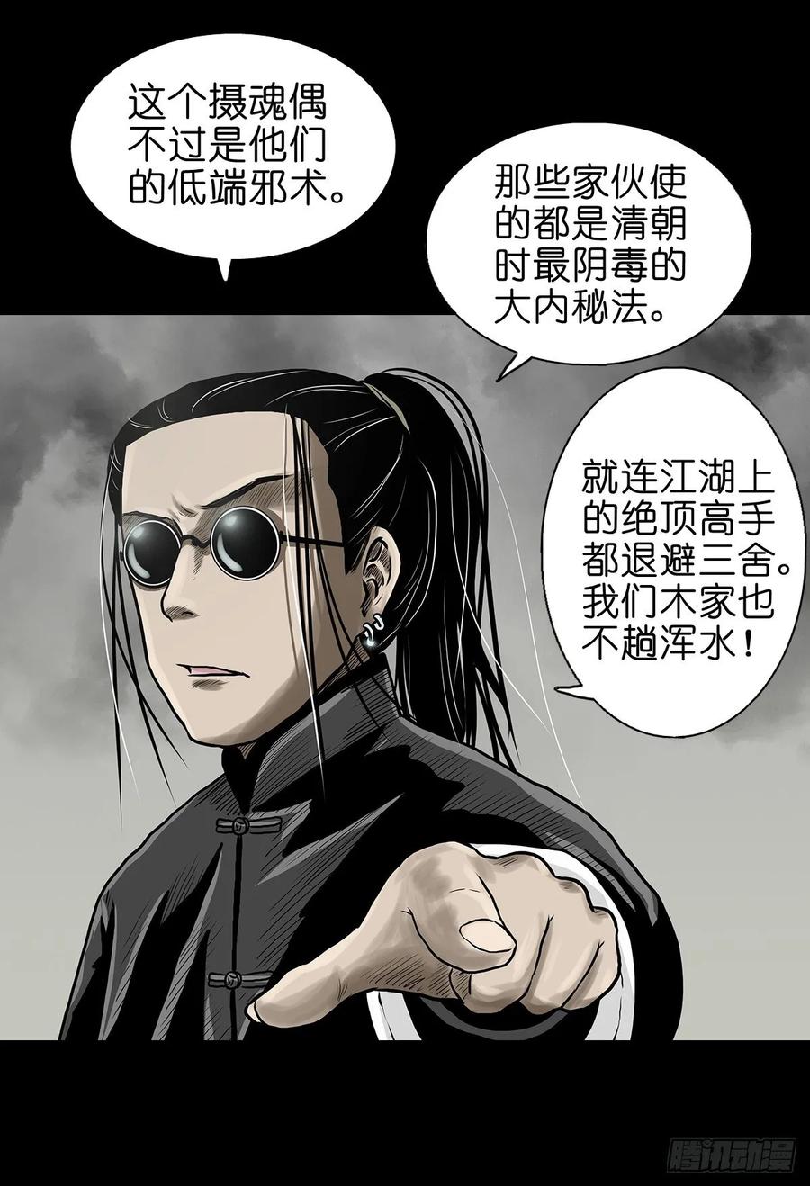 第59页