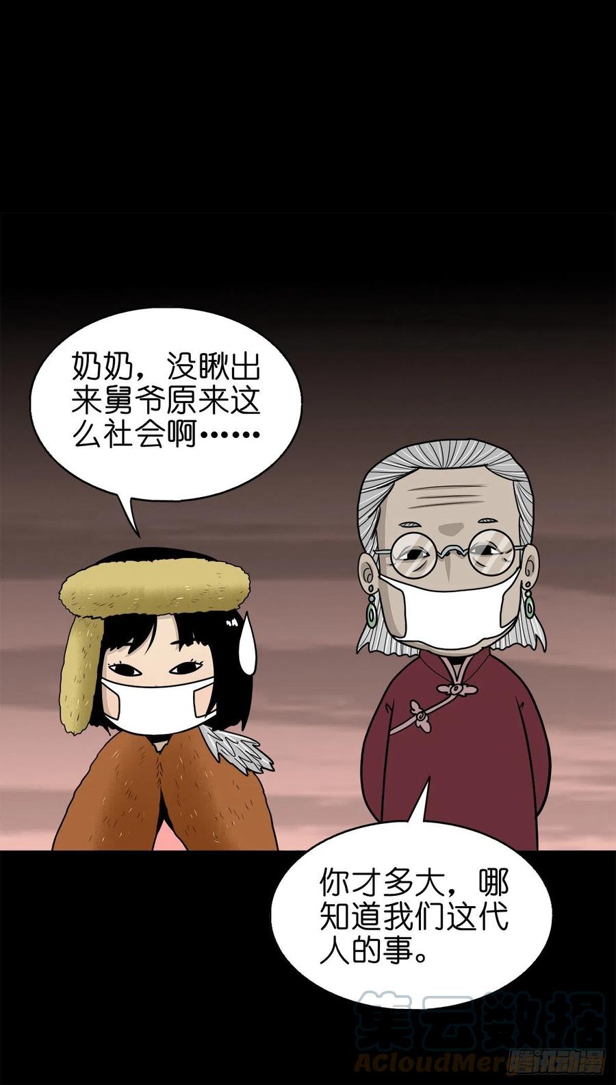 第41页