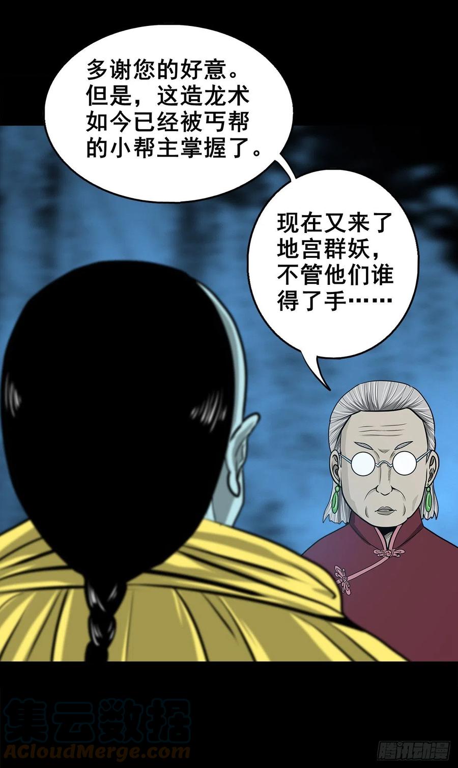 第35页