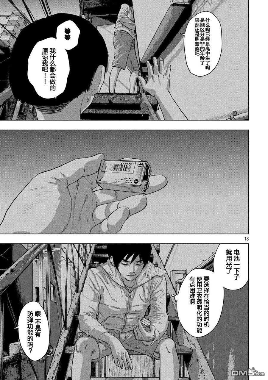第18页
