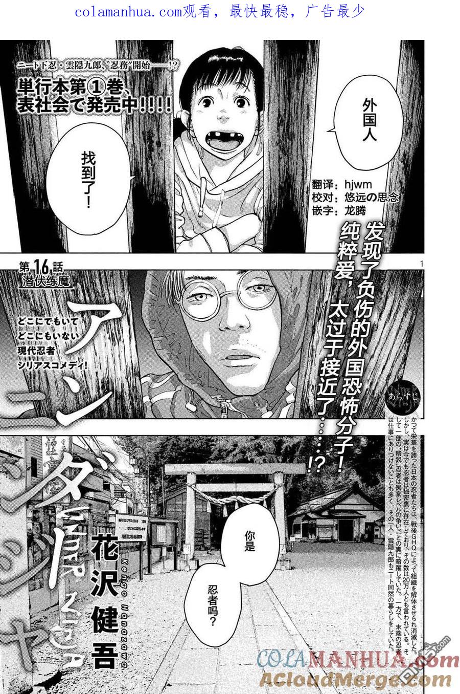 第1页
