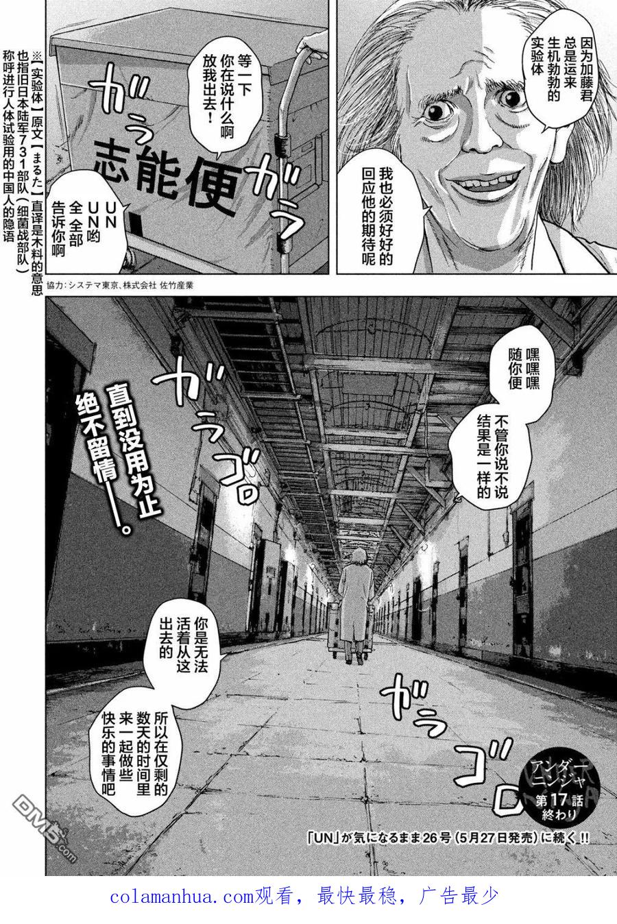 第17页
