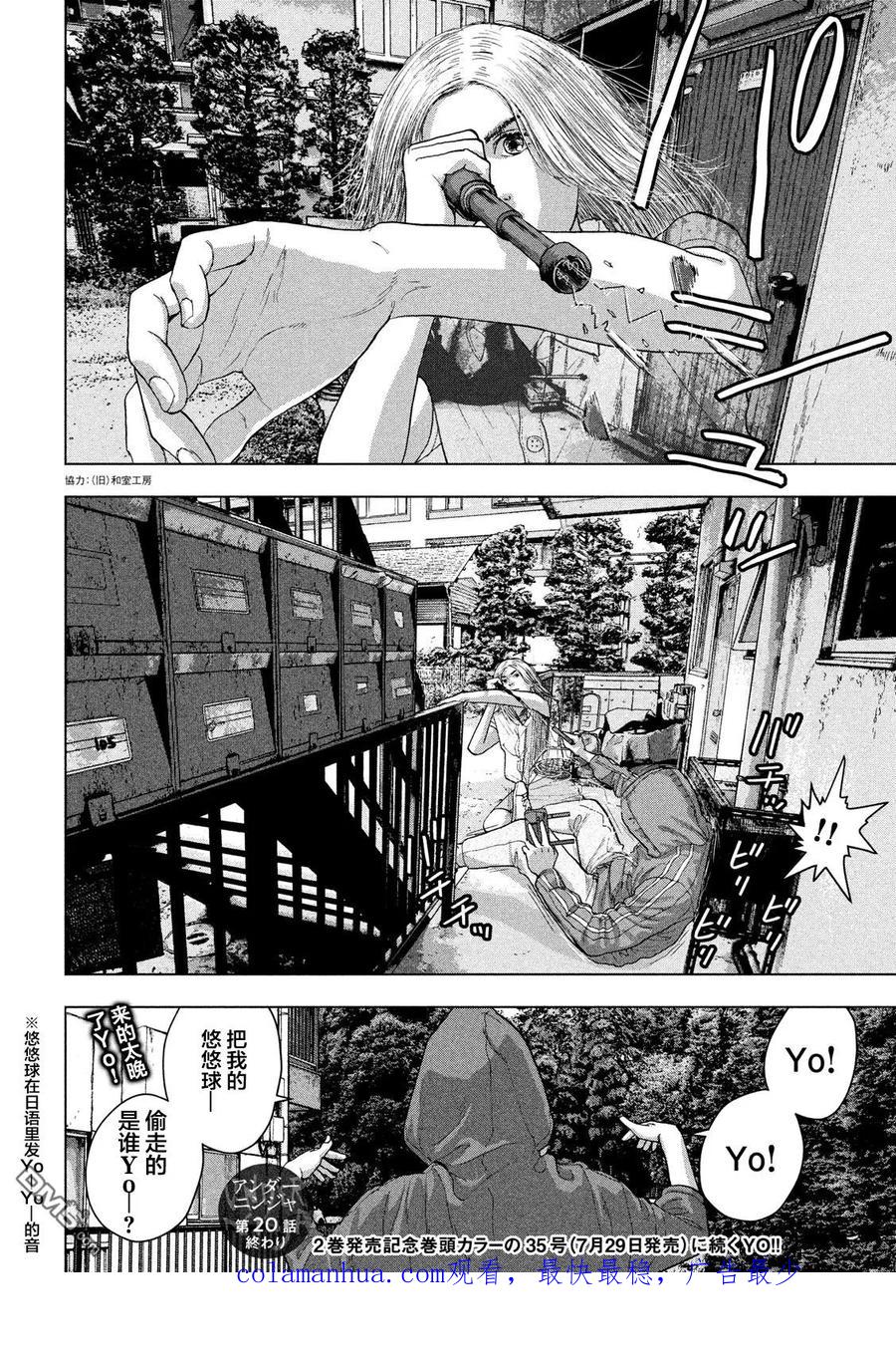 第17页