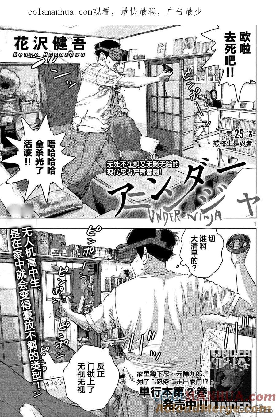 第1页
