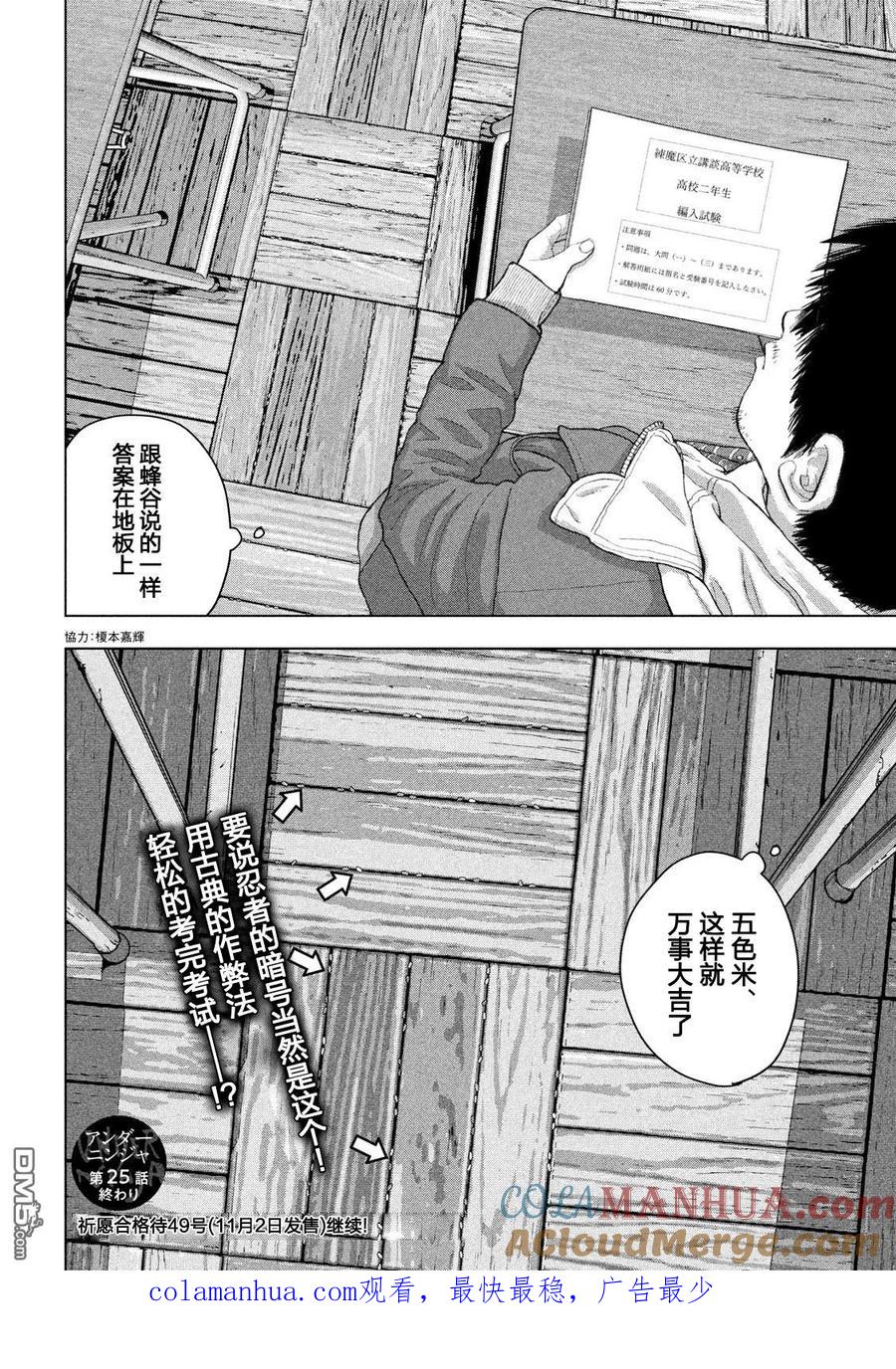 第19页