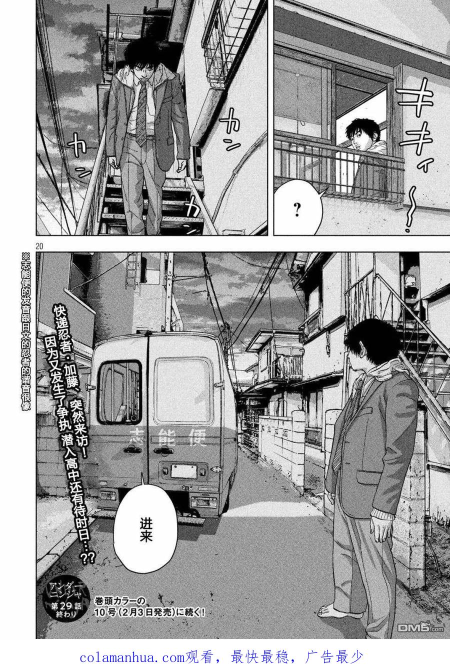 第20页