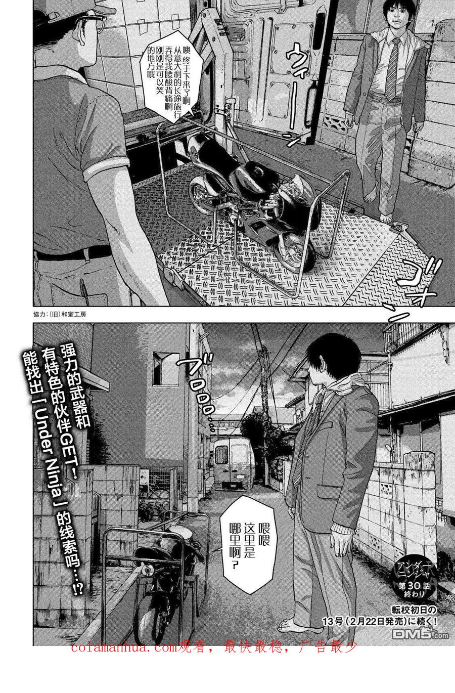 第20页