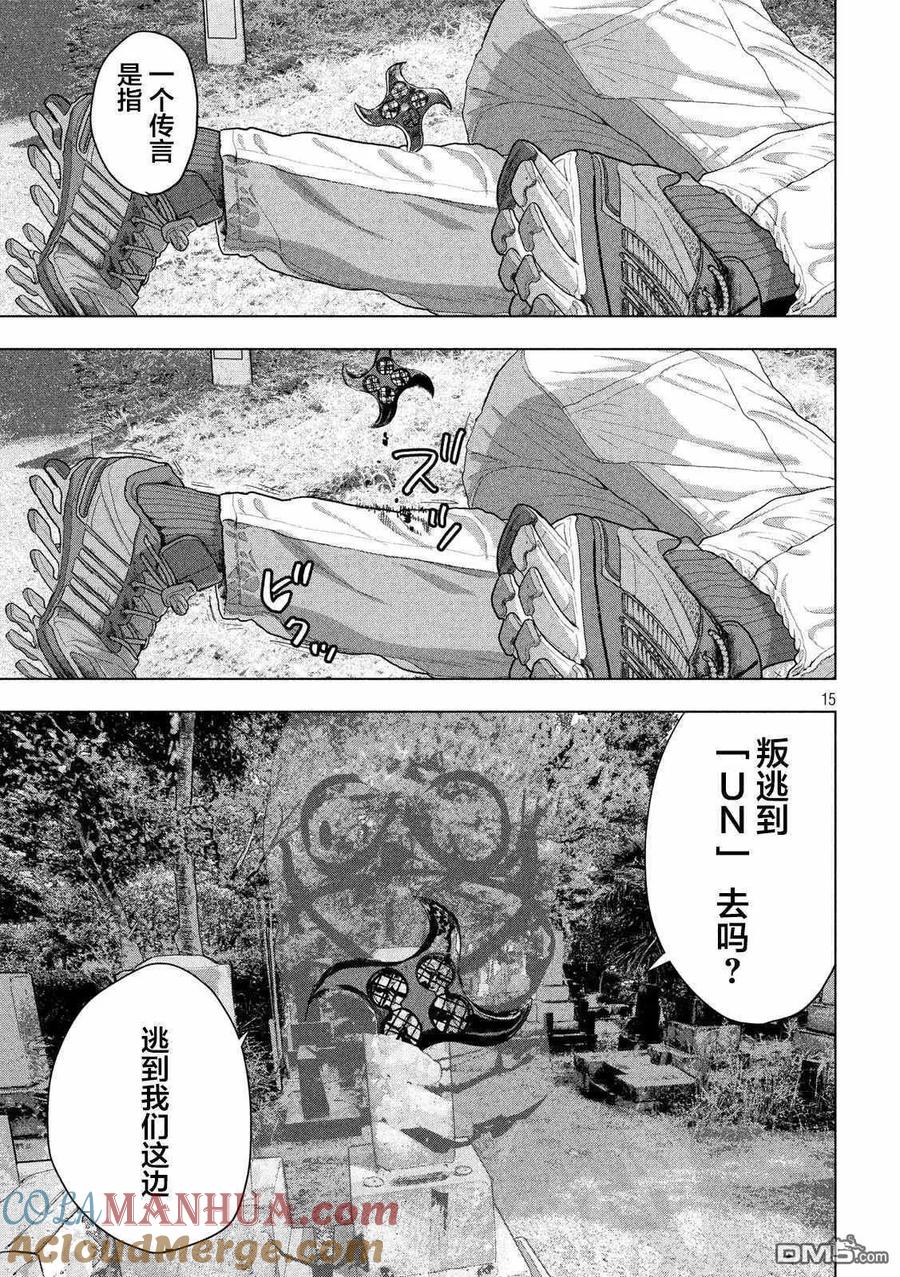 第15页