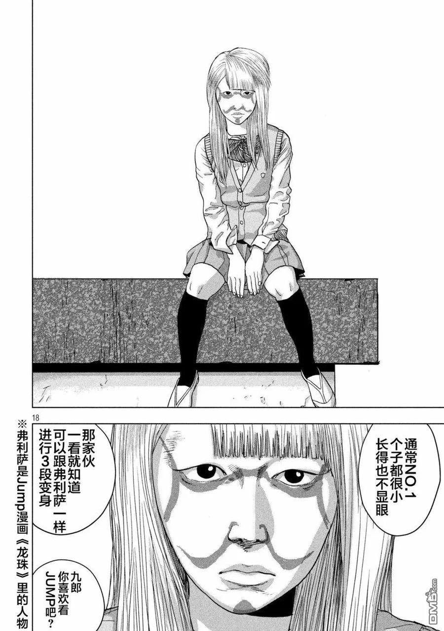 第18页