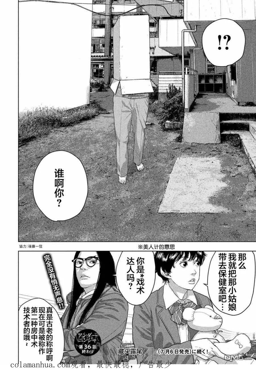 第18页