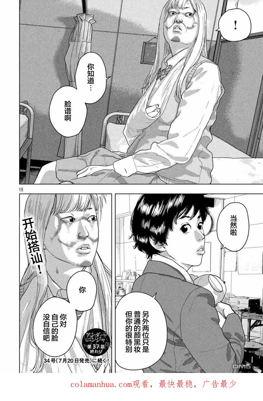 第18页