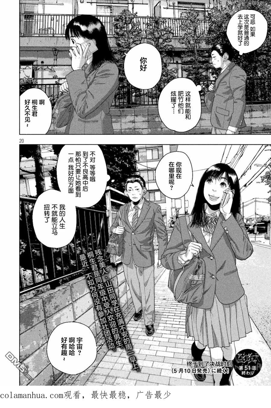 第20页