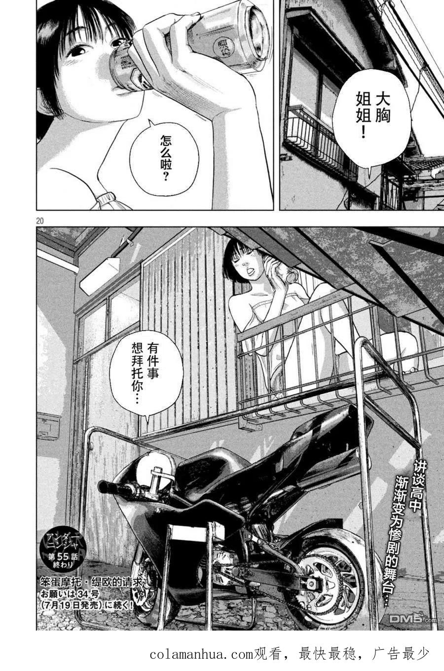 第18页