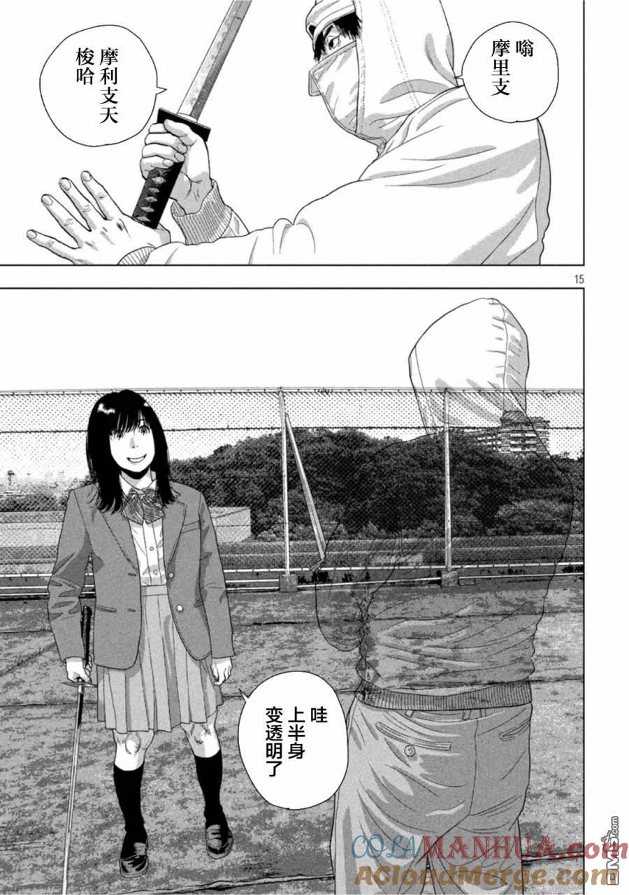 第15页