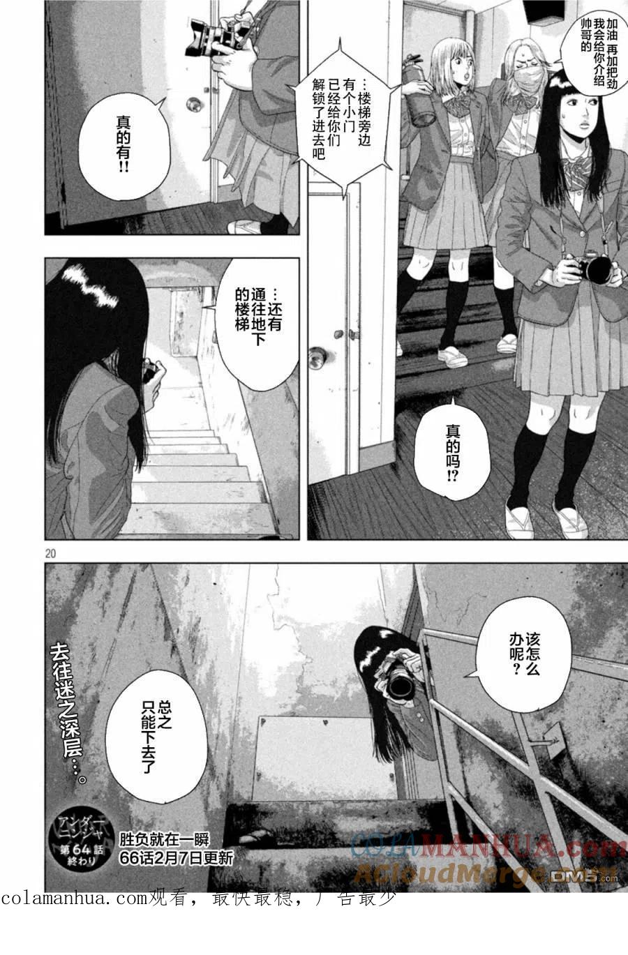 第19页