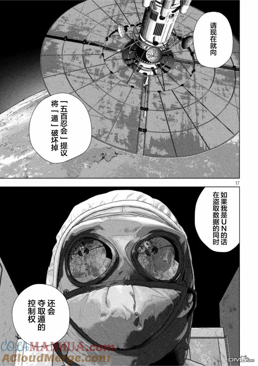 第17页