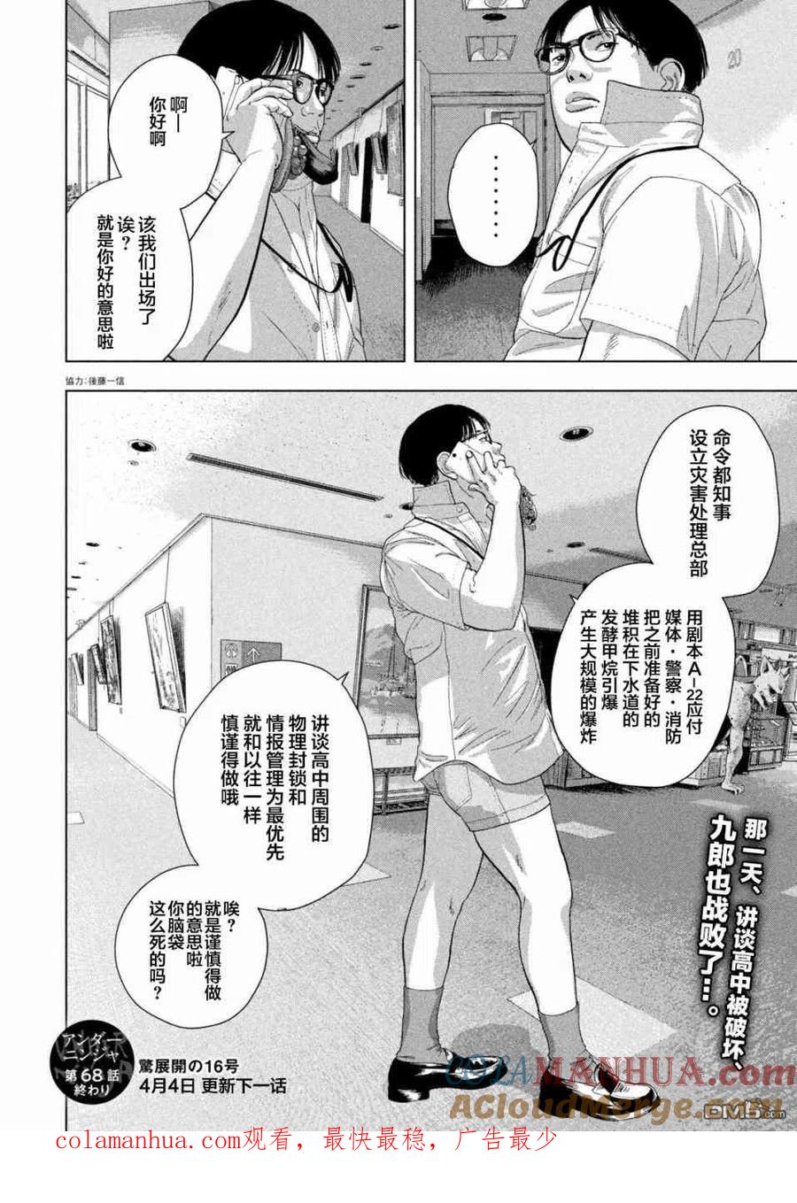 第19页