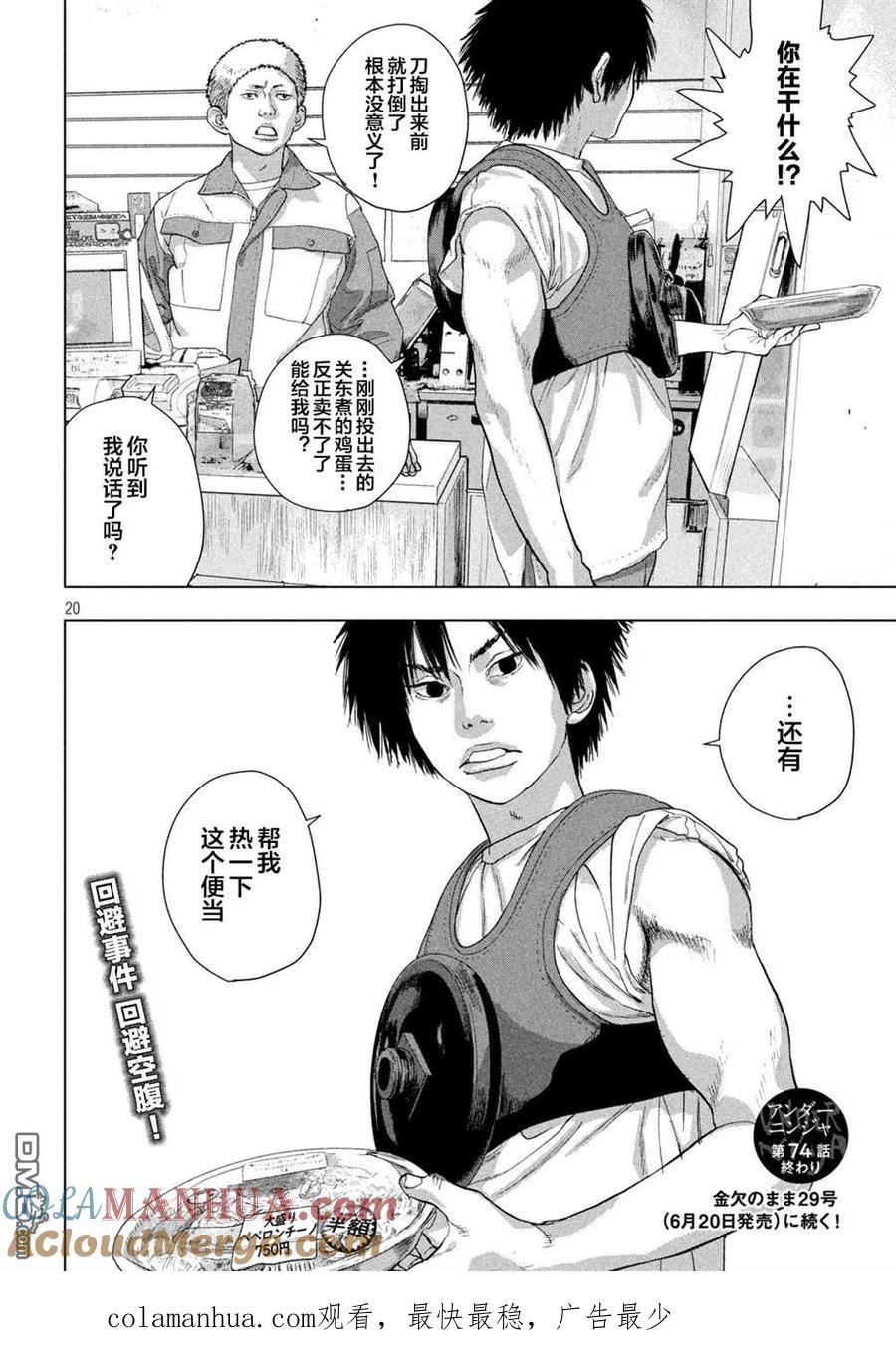 第18页