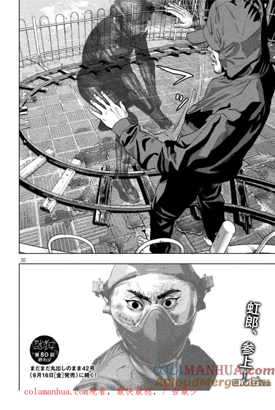 第19页