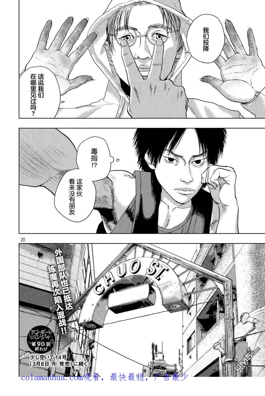 第18页
