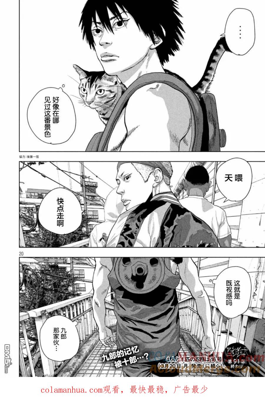 第19页