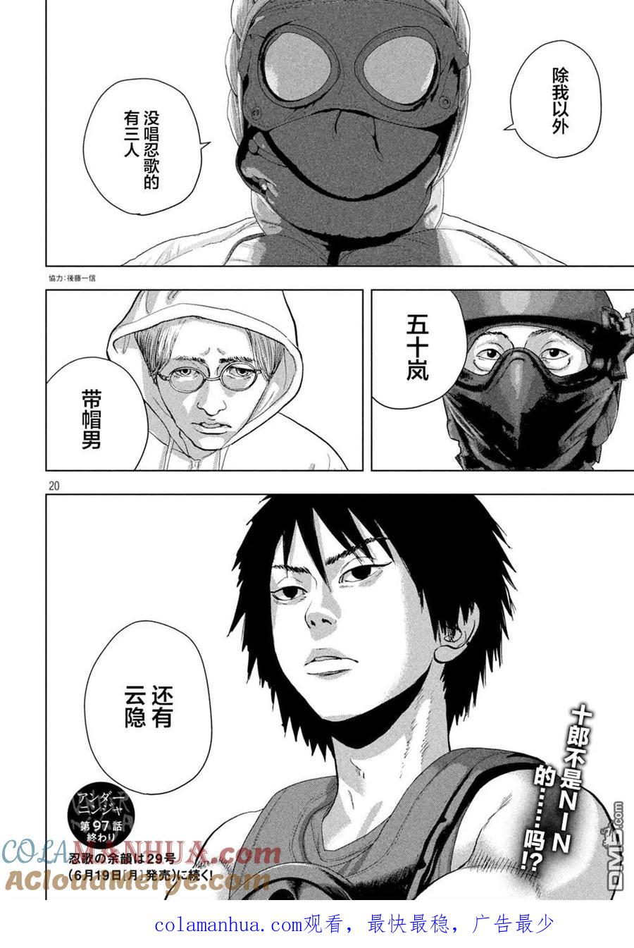 第18页