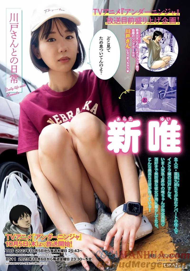 第23页
