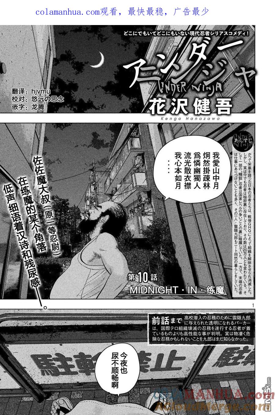 第1页