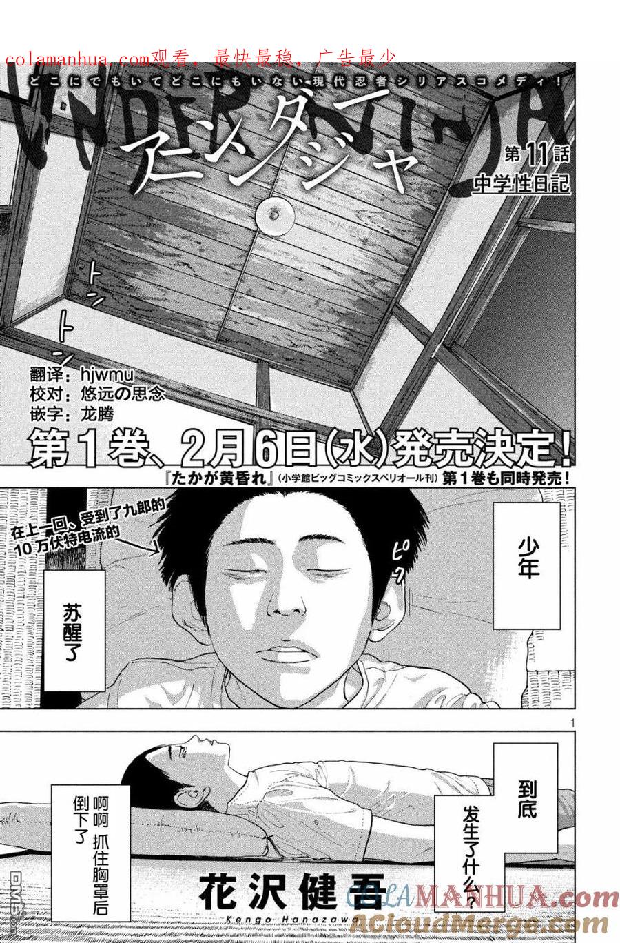 第1页