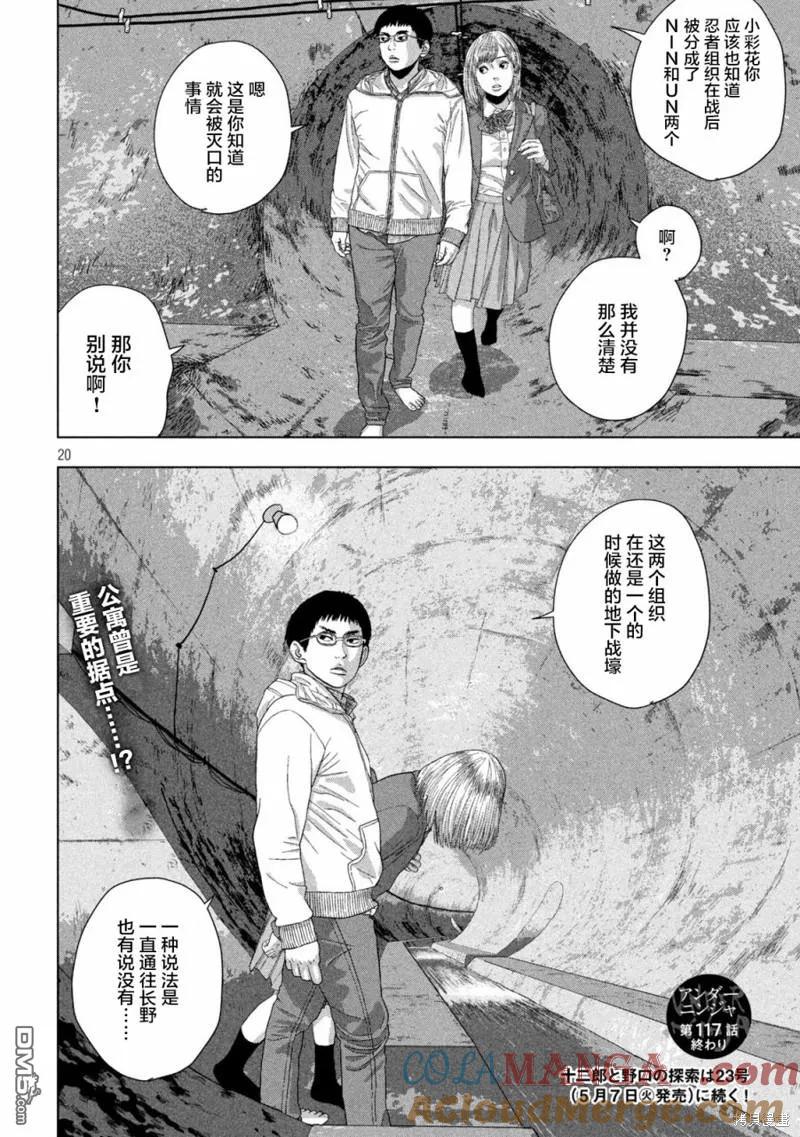 第18页