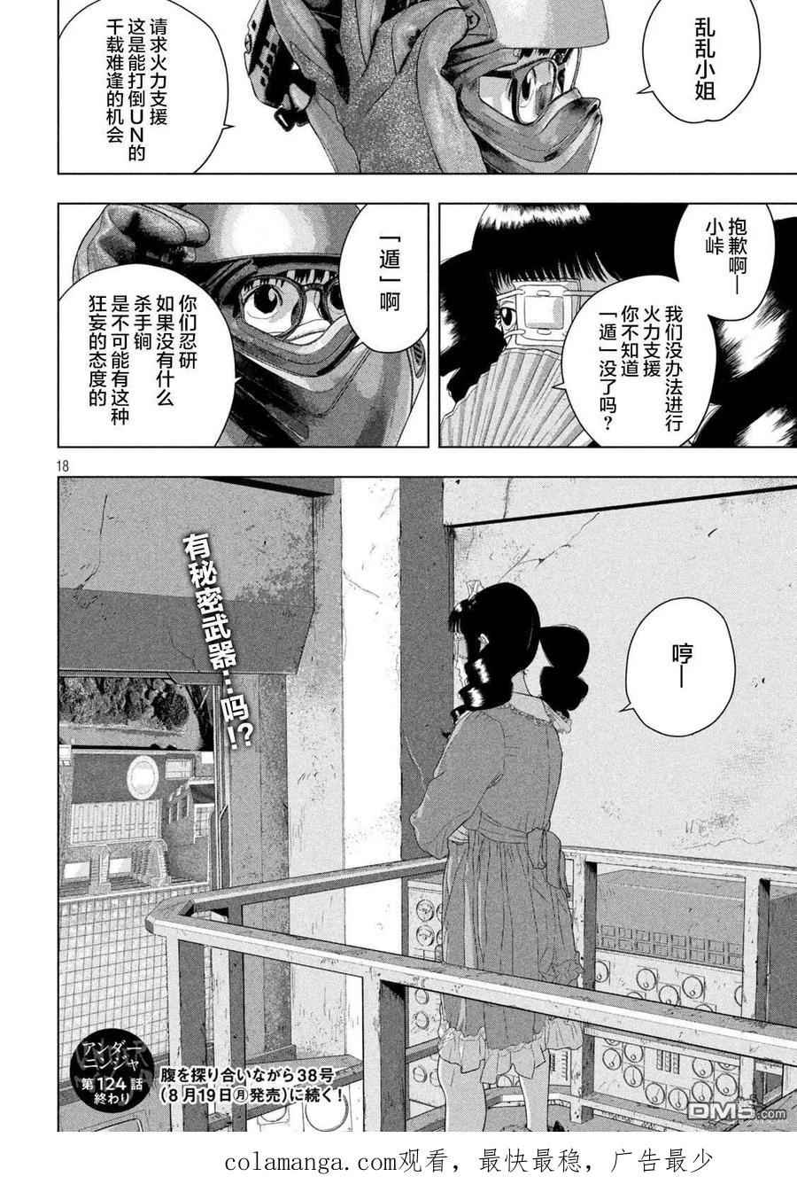 第16页