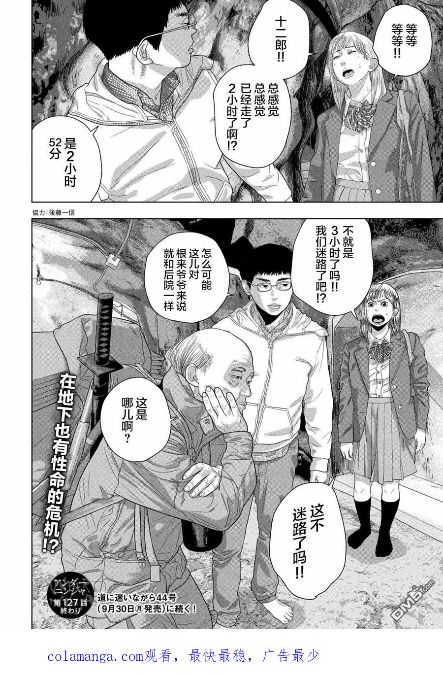 第16页