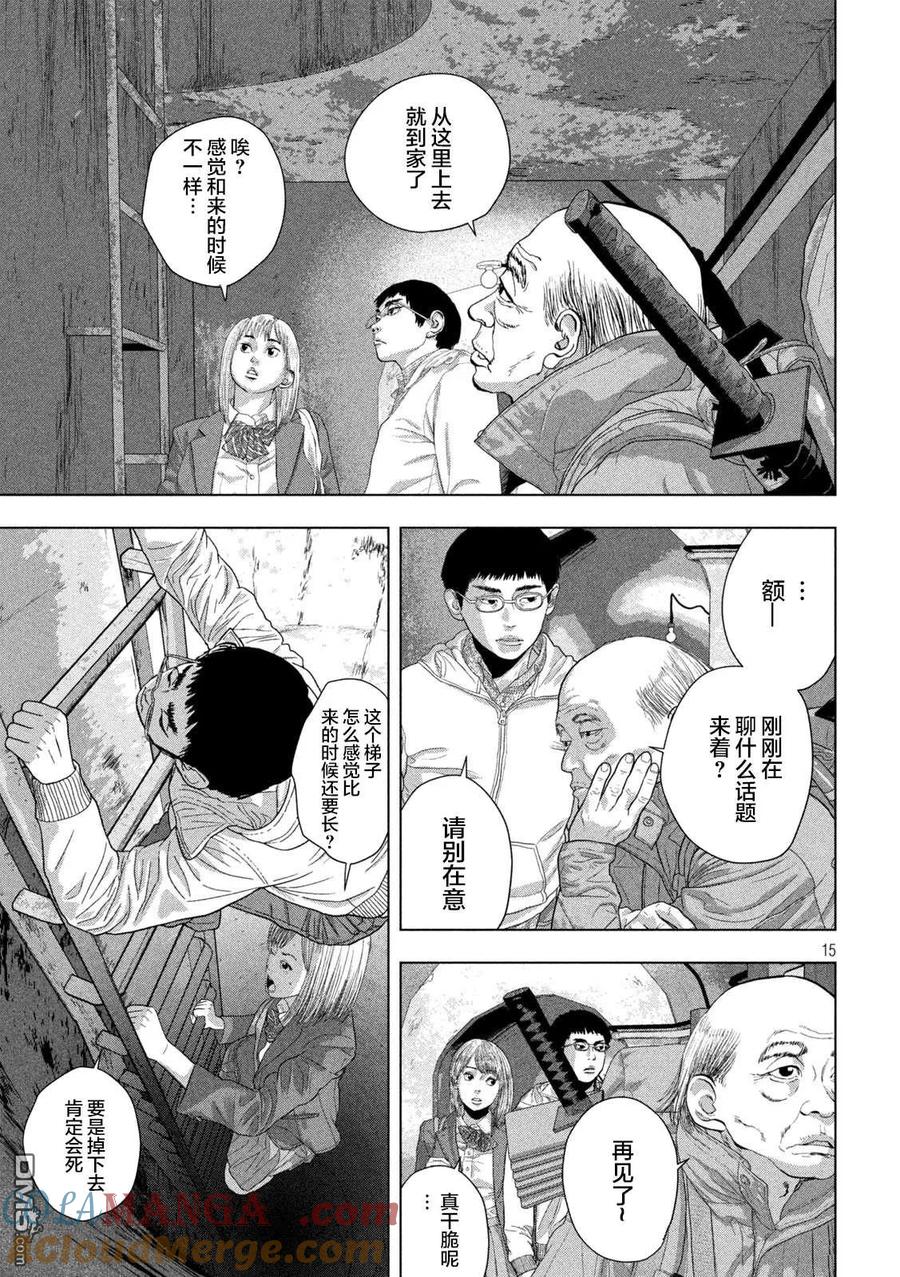 第15页