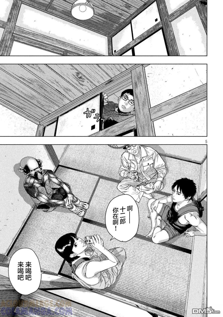 第5页