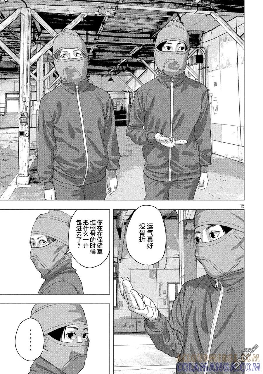 第15页