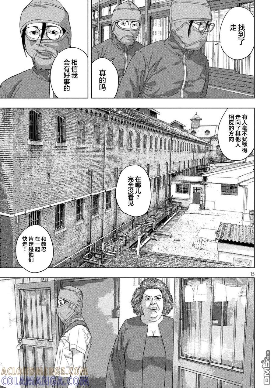 第15页